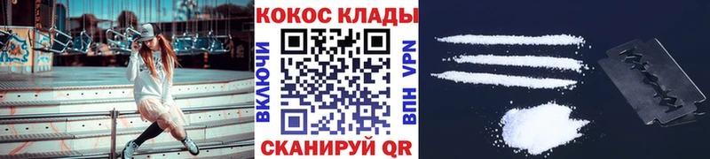 Купить наркотик Яхрома Героин Альфа ПВП Меф мяу мяу Codein Бошки Шишки Кокаин Амфетамин ГАШ