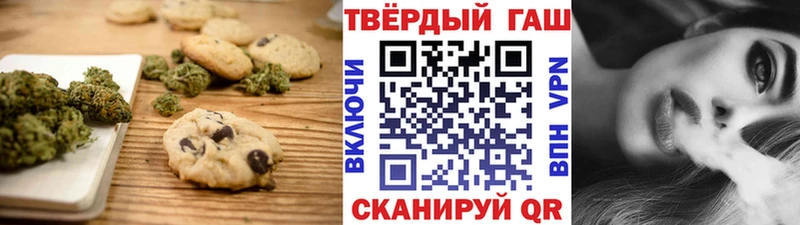 продажа наркотиков  Яхрома  МЕГА зеркало  даркнет клад  Canna-Cookies марихуана 