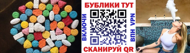 Экстази mix  хочу   Яхрома 