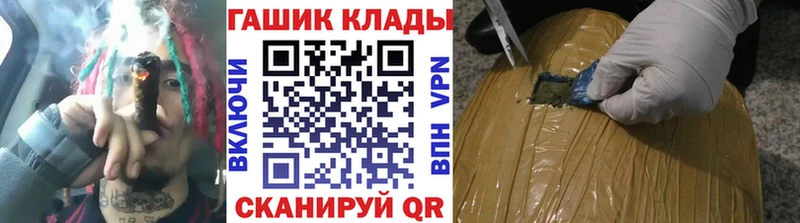 ГАШ убойный  Яхрома 