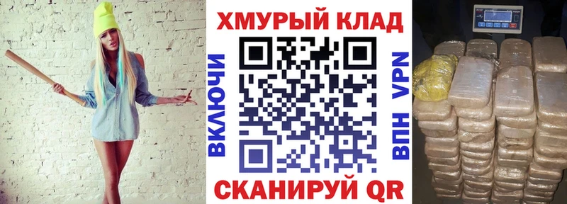 ГЕРОИН афганец Яхрома