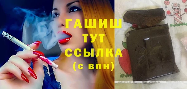 бутират Анива