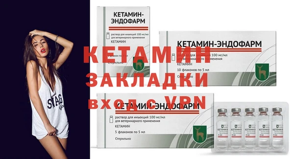 мефедрон VHQ Михайловск