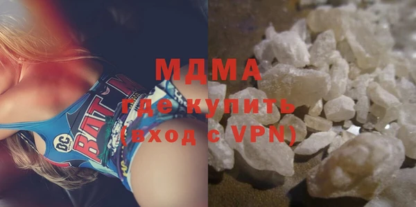 кокаин Михайловка