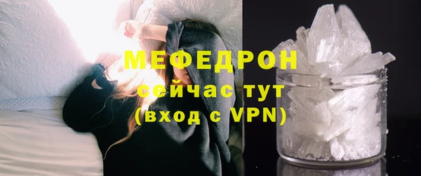 мефедрон VHQ Михайловск