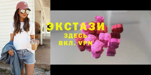 мефедрон VHQ Михайловск