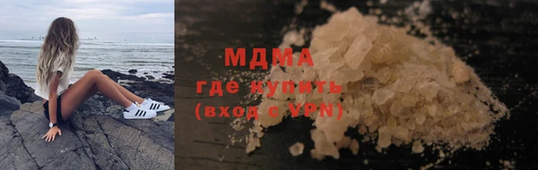 кокаин Михайловка