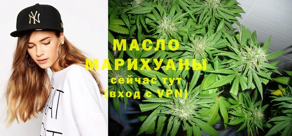 мефедрон VHQ Михайловск