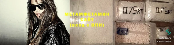 мефедрон VHQ Михайловск