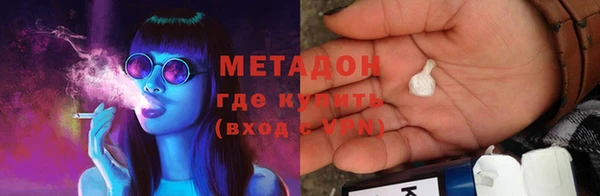кокаин Михайловка