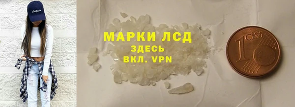 кокаин Михайловка