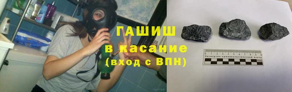 мефедрон VHQ Михайловск