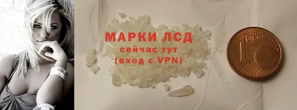кокаин Михайловка