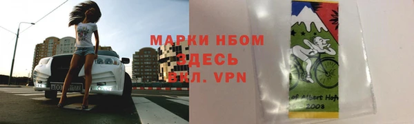 мефедрон VHQ Михайловск