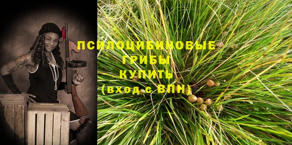 кокаин Михайловка