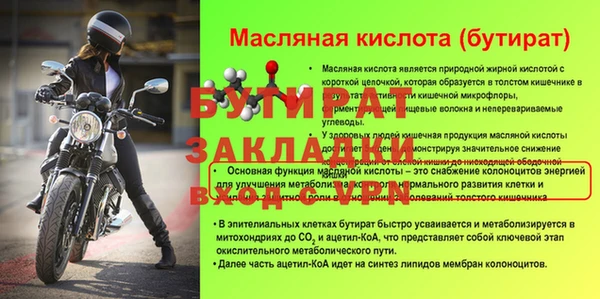прущая мука Михайлов