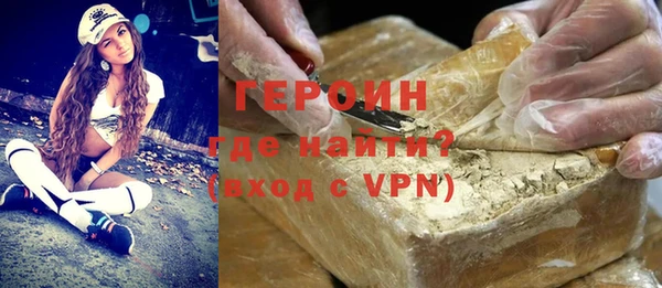 мефедрон VHQ Михайловск