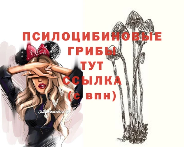 мефедрон VHQ Михайловск