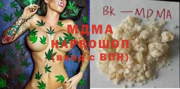 кокаин Михайловка