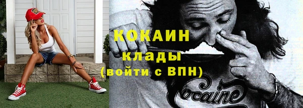 мефедрон VHQ Михайловск
