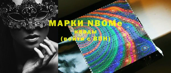 кокаин Михайловка