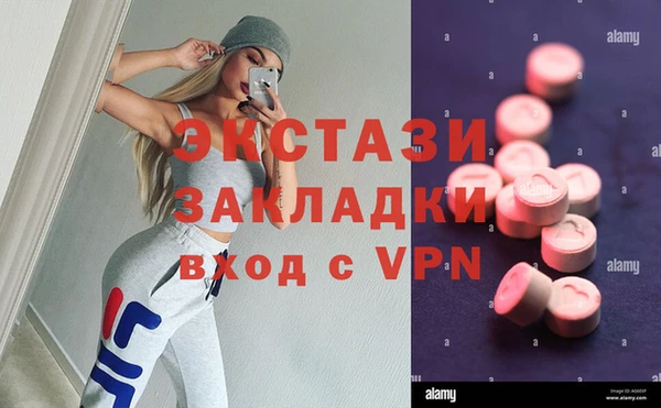 кокаин Михайловка