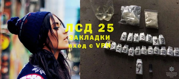кокаин Михайловка