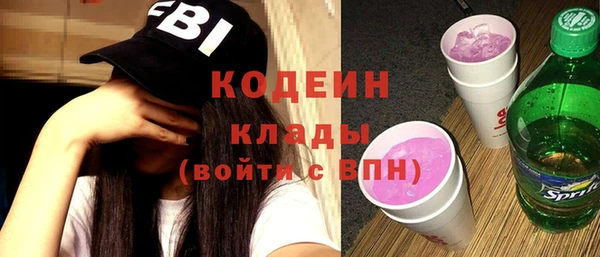 мефедрон VHQ Михайловск