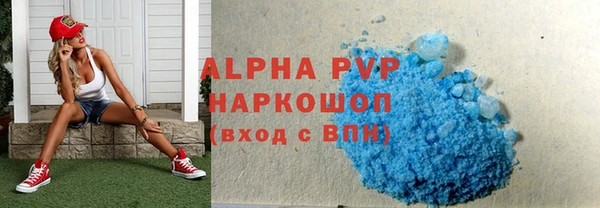 мефедрон VHQ Михайловск