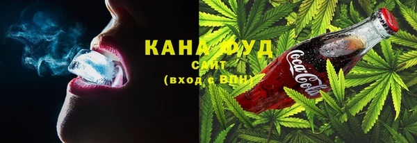 мефедрон VHQ Михайловск