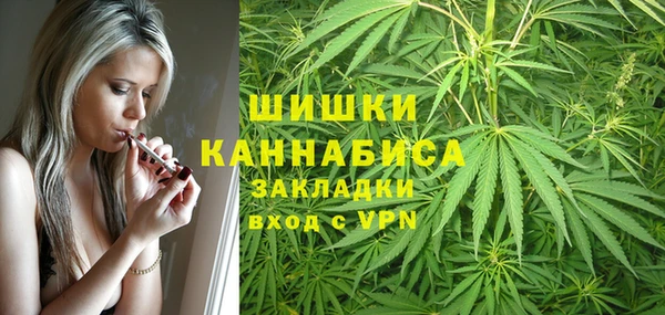 мефедрон VHQ Михайловск