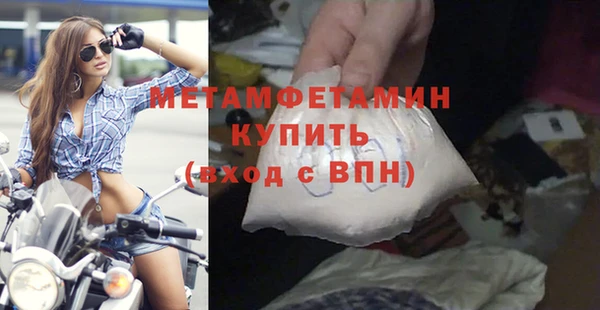 мефедрон VHQ Михайловск