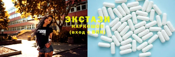 мефедрон VHQ Михайловск