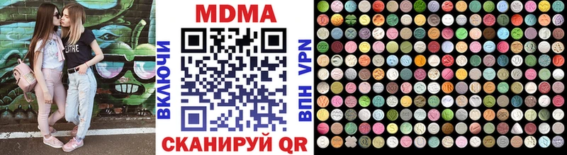 MDMA кристаллы  Яхрома 