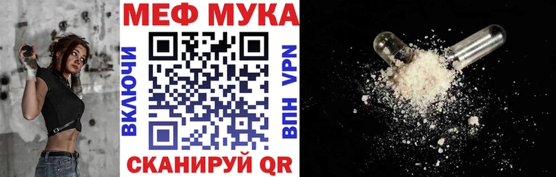 Мефедрон mephedrone  Яхрома 