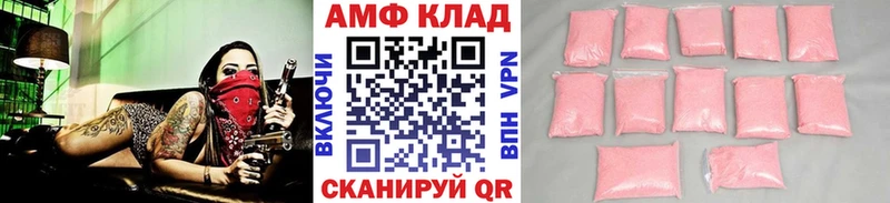 mega tor  Яхрома  МЕТАМФЕТАМИН кристалл 