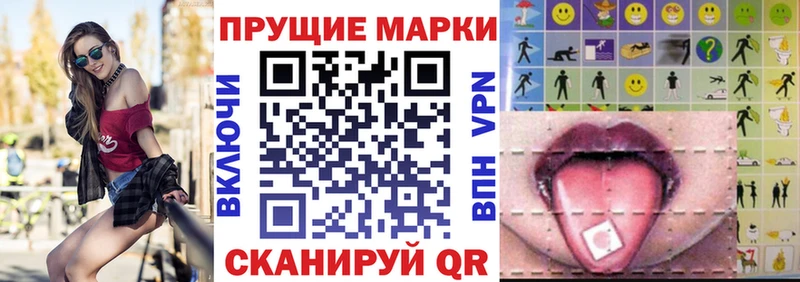 Наркотические марки 1,5мг  Яхрома 