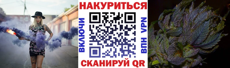 Канабис Amnesia Яхрома